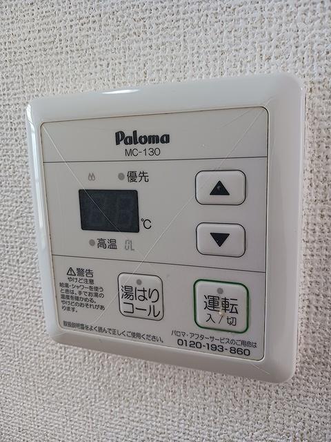 フォンテーヌＡ（203） その他部屋・スペース
