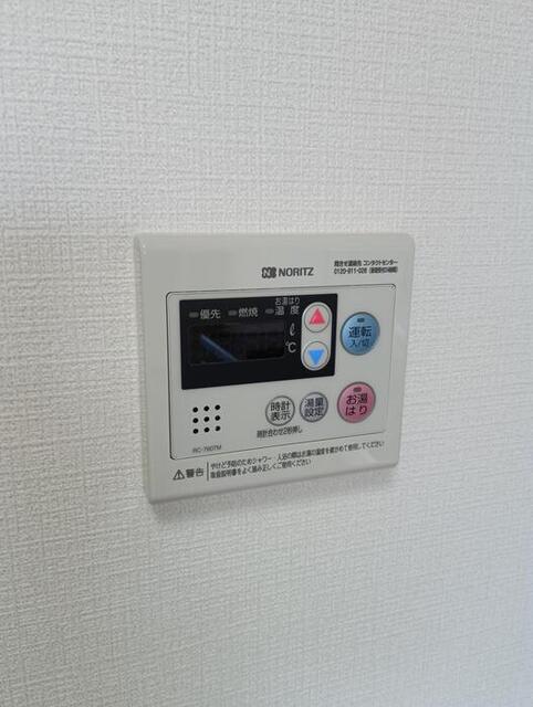 その木ハイツ（205） その他