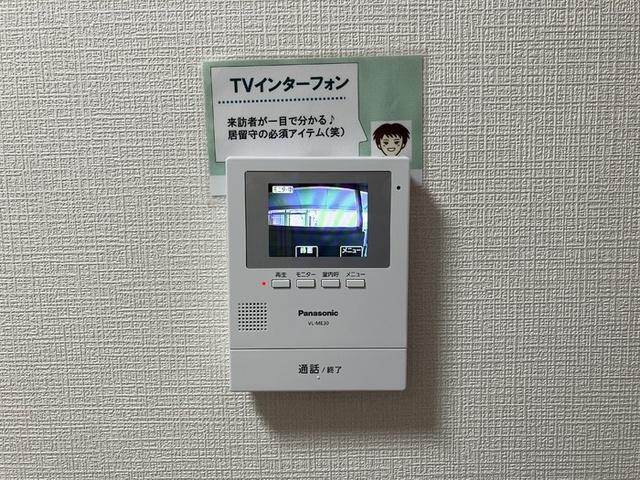 グリーンリバティー新蔵（202） 部屋画像