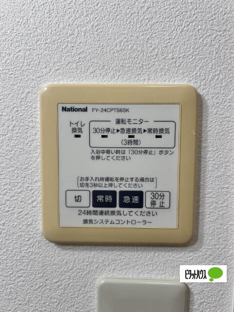 シャーメゾン藍住（D-110） 設備