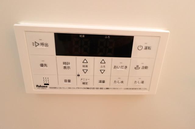 エーデルハイム　Ⅱ棟（Ⅱ102） 部屋画像