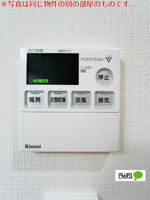 SUNNY SIDE COURT（202） 設備
