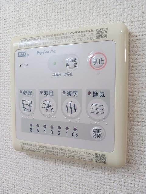リーオ・グランデＡ（203） 設備