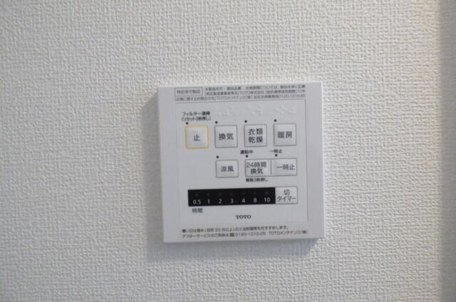 キャトルセゾン（205） 部屋画像