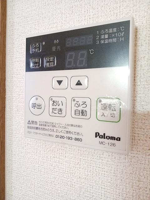 グランディ−ル　Ｈ（103） バルコニー