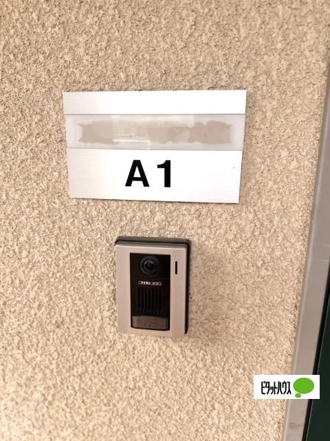 Grace Court 佐古（A-1） 部屋画像