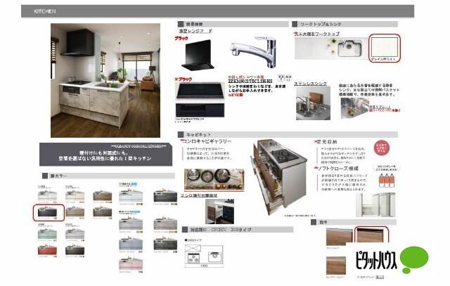 南田宮レジデンス（101） キッチン