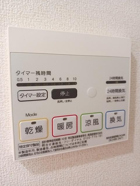 ウェザリア（405） その他部屋・スペース