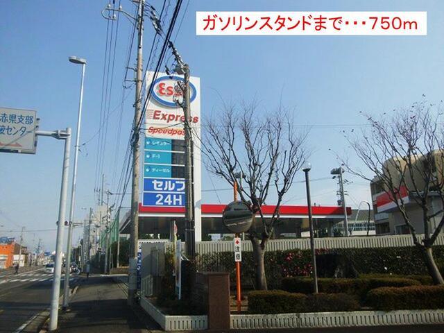 ガソリンスタンド：750m