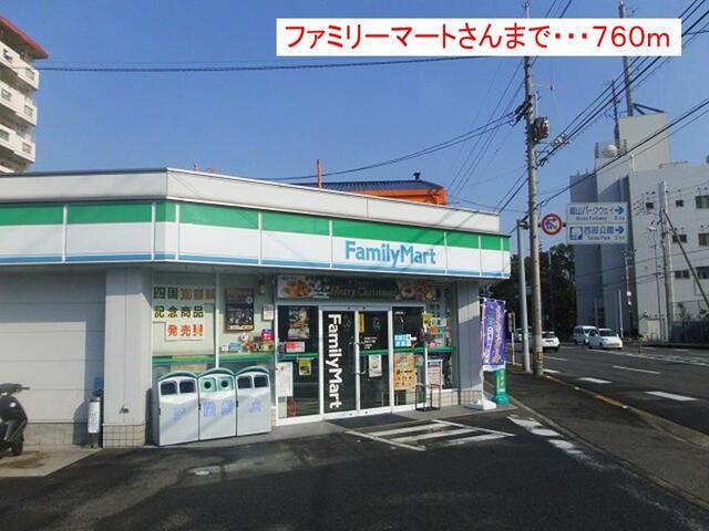 ファミリーマート：760m