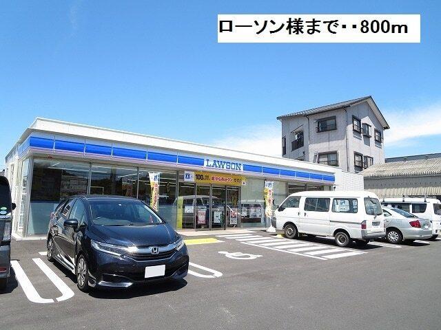 ローソン様：800m
