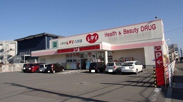 レディ薬局八万店様：1300m