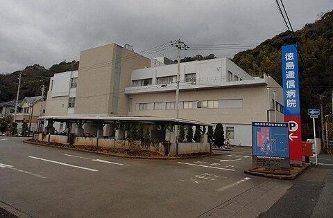 徳島逓信病院さん：950m