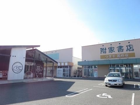 附家書店さん：2000m