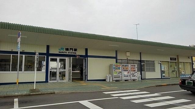 ＪＲ鳴門駅：1500m