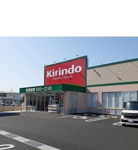 キリン堂藍住東中富店様：750m