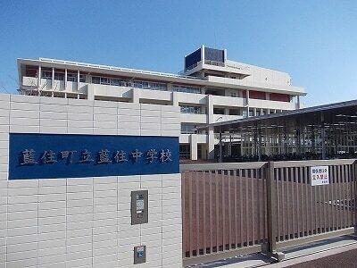 藍住中学校：2200m