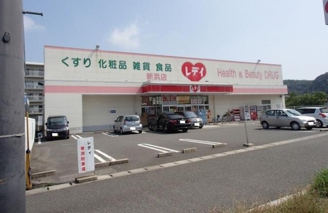 レディ薬局新浜店様：1600m
