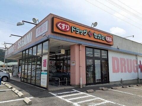 ドラッグセガミ名東店さん：1800m