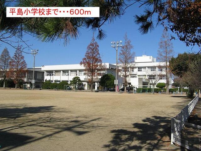 平島小学校：600m