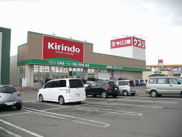 キリン堂大松店様：1700m