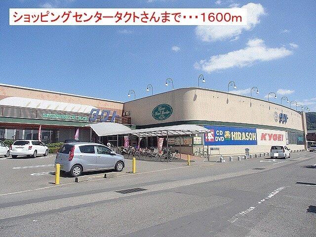 タクト：1600m