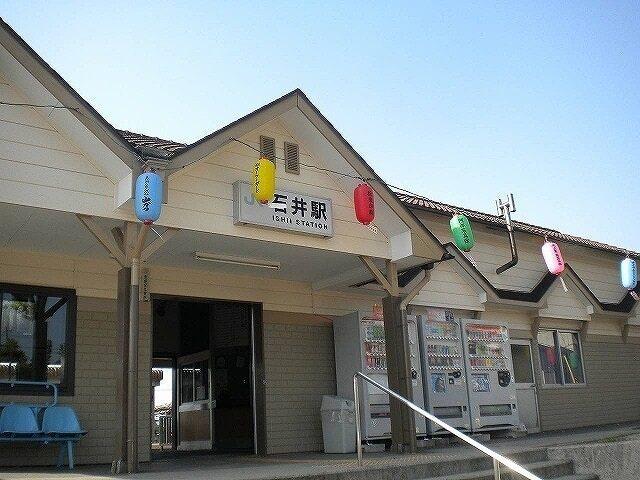 ＪＲ石井駅：1300m