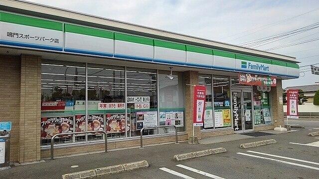 ファミマ鳴門スポーツパーク店様：1000m