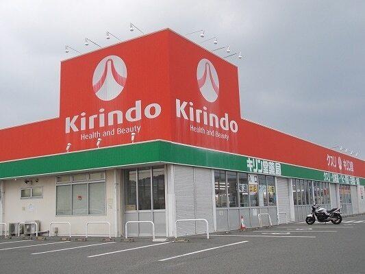 キリン堂鳴門店様：350m