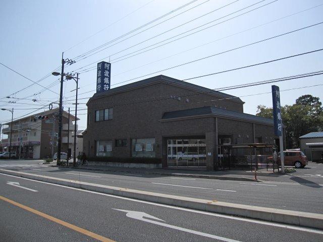 阿波銀行田宮支店：1080m