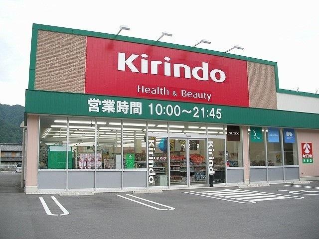 キリン堂さん：1500m