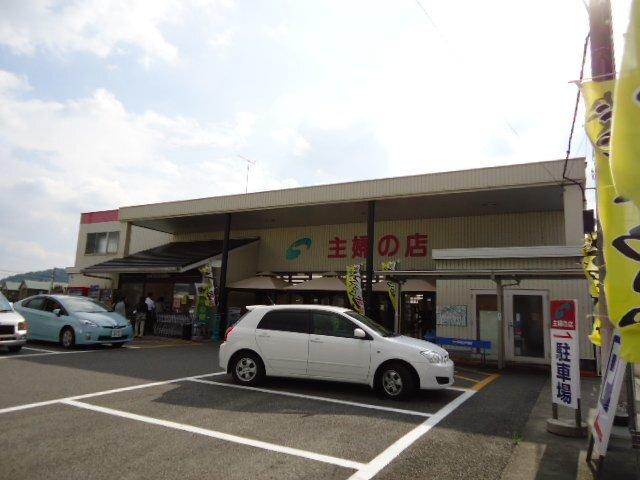 主婦の店西須賀店：554m