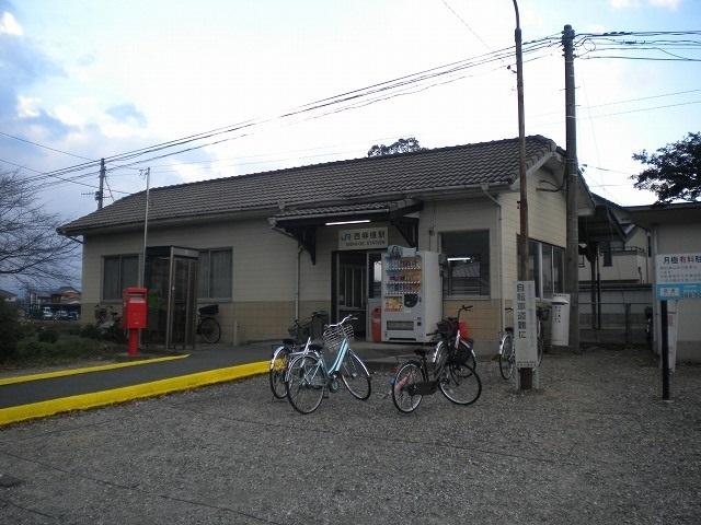 ＪＲ西麻植駅：850m