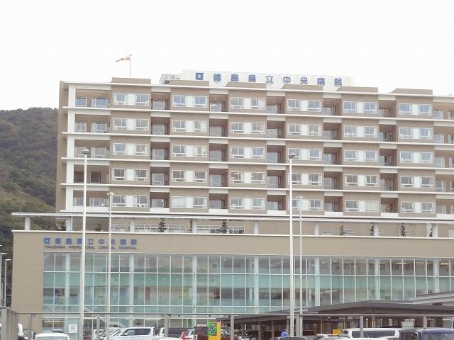 徳島県立中央病院：900m