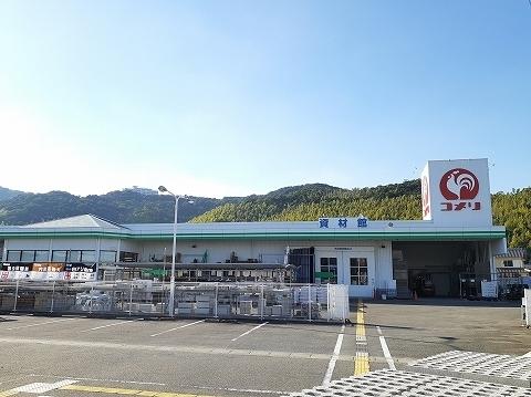 コメリハード＆グリーン見能林様：1200m