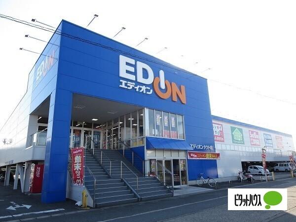 エディオンタクト店：1463m