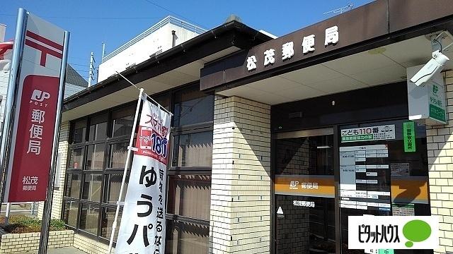 松茂郵便局：526m