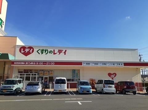 くすりのレディ津乃峰店様：2500m