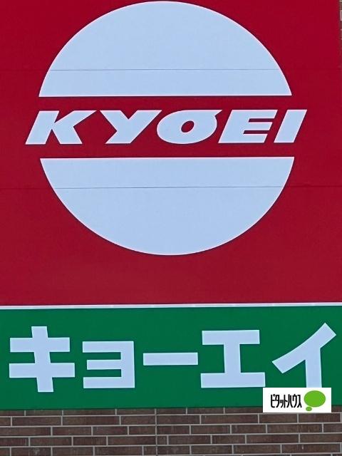 キョーエイドラッグ北島店：747m