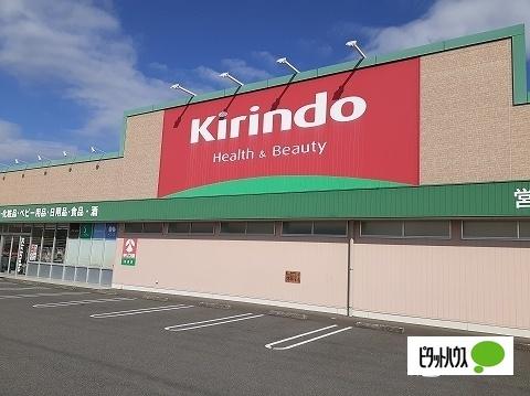 キリン堂福島店：1470m