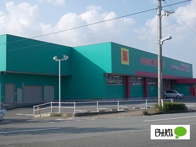 ディスカウントドラッグコスモス鳴門南店：6614m