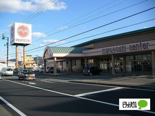 マルヨシセンター国府店：411m
