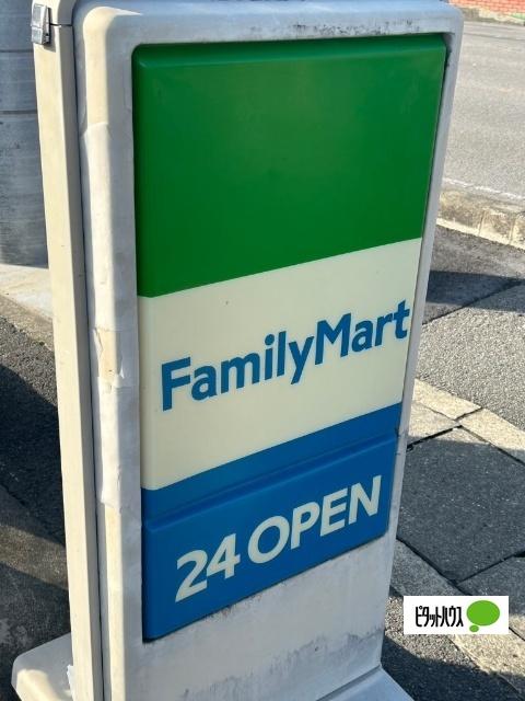 ファミリーマート富田橋一丁目店：629m