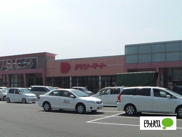 デイリーマート津田店：1783m