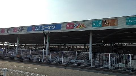 コーナン藍住店様：700m