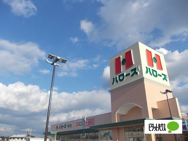 ハローズ鳴門店：3796m