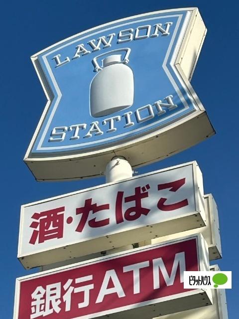 ローソン徳島名東町二丁目店：989m