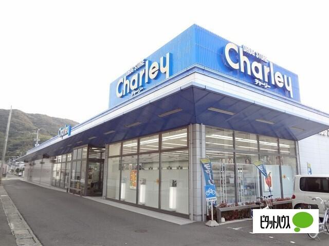 ドラッグストアチャーリー佐古店：713m