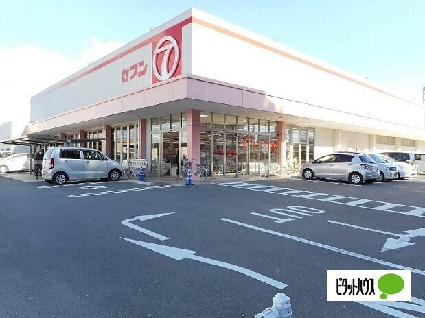 セブン津田店：1167m