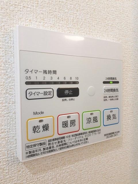 ハピネス　北島Ｅ（102） 設備